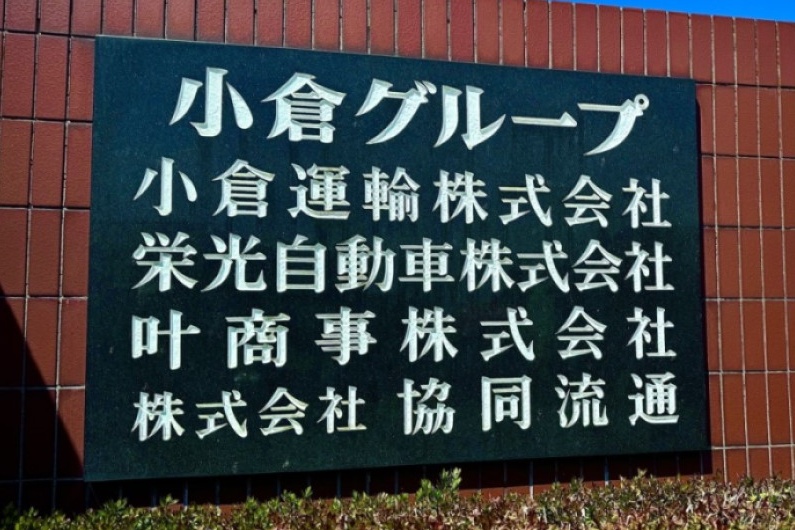 本社画像